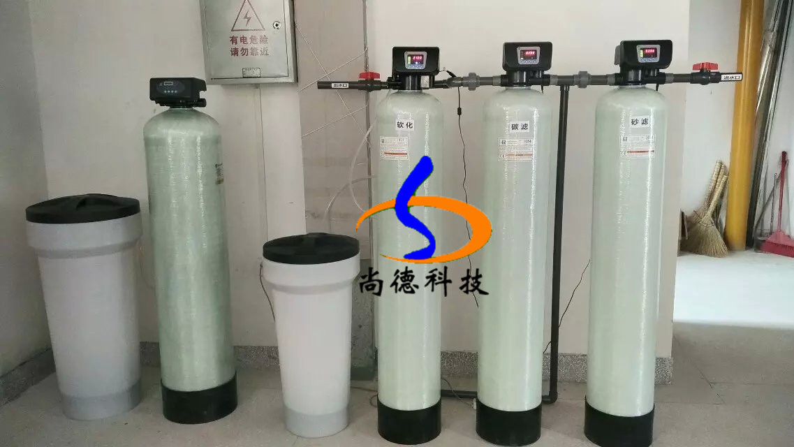 軟水設備