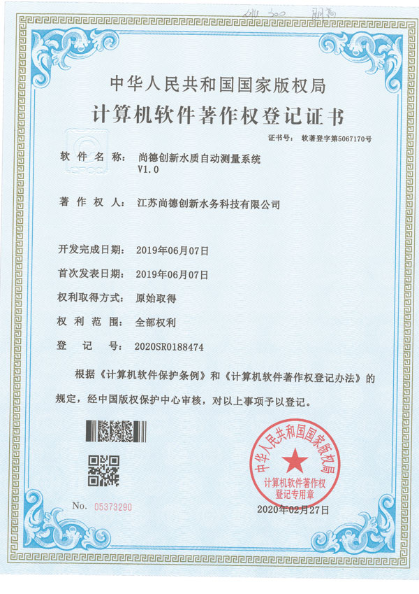 企業(yè)資質(zhì)